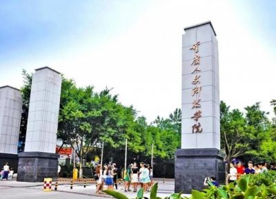 朝天門集團(tuán)與重慶人文科技學(xué)院共建校外實(shí)踐教學(xué)基地！