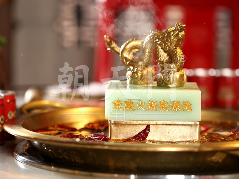 投資重慶火鍋多久才能回本？