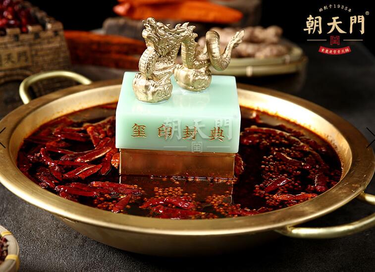 重慶洪崖洞好吃的火鍋推薦，這家有著八十幾年的歷史