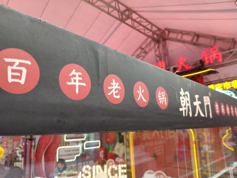 哪個(gè)品牌的火鍋底料好吃？評(píng)判標(biāo)準(zhǔn)是什么？