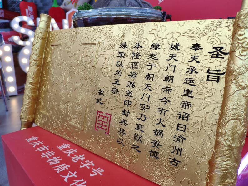 投資一家重慶火鍋店應該怎么做？