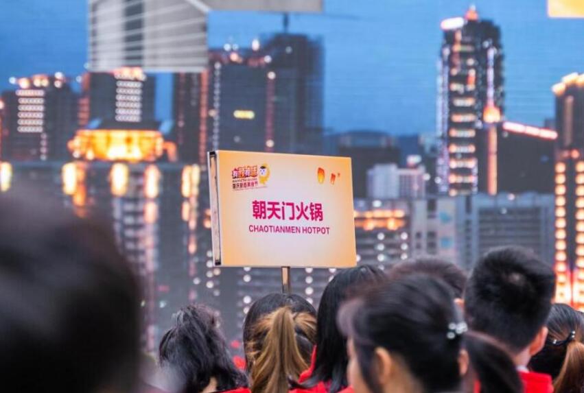 云火鍋是什么意思？火鍋加盟店如何著手？