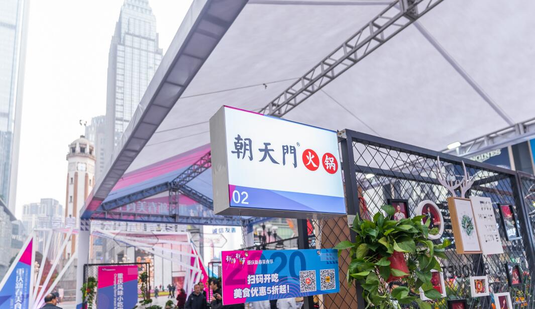 品牌火鍋加盟哪個(gè)好？選擇時(shí)要看這三點(diǎn)