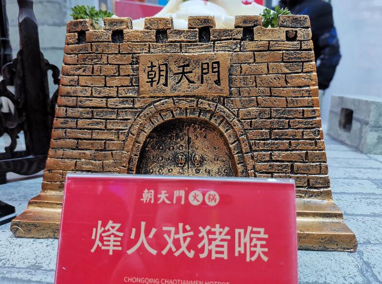 投資70萬開火鍋加盟店多久能回本？