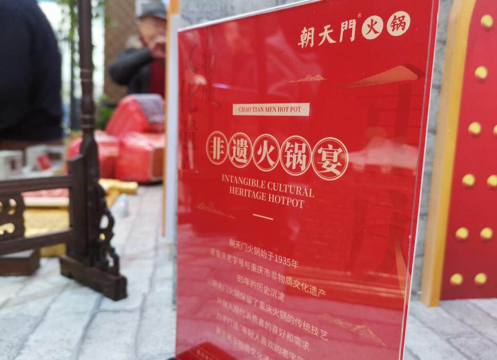 山西開火鍋加盟店能賺錢嗎？