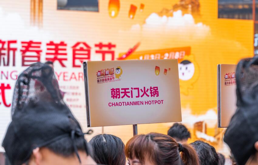 凱里開火鍋加盟店怎么選址？有何技巧？