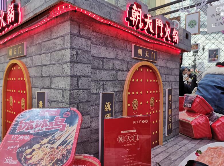 甘肅開(kāi)火鍋加盟店怎么樣？沒(méi)經(jīng)驗(yàn)行嗎？