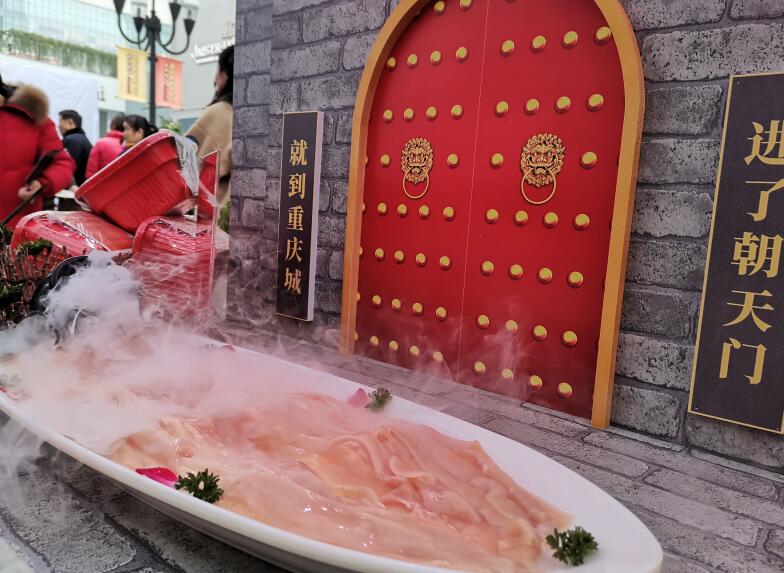 仁懷開火鍋加盟店多少錢？花費高嗎？