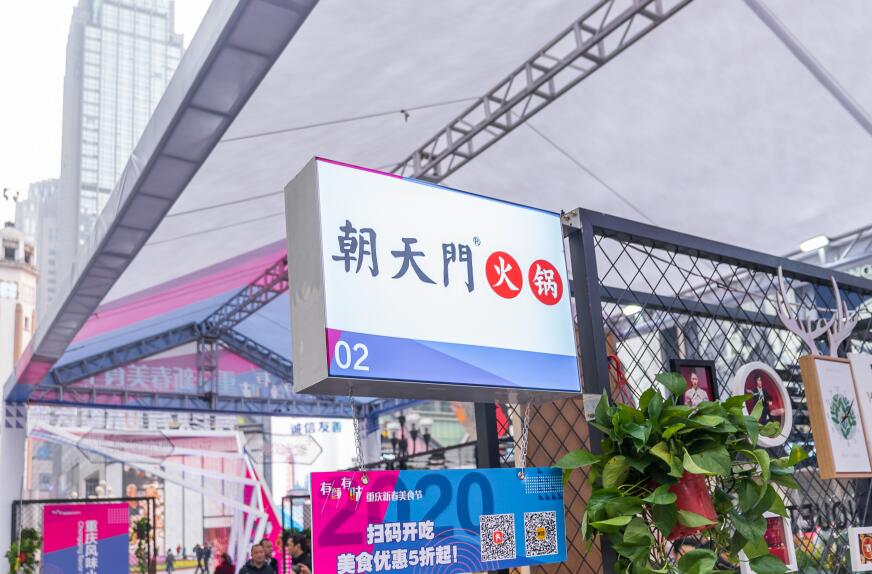 150萬投資什么項目好？開火鍋加盟店怎么樣
