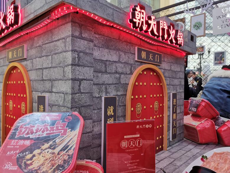180萬開火鍋加盟店如何選址，要注意什么？