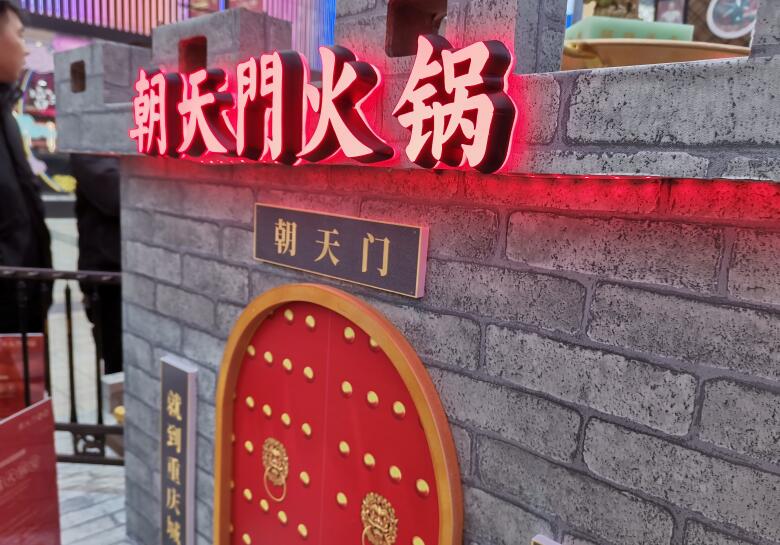 昆明開火鍋加盟店，怎么選擇火鍋品牌？