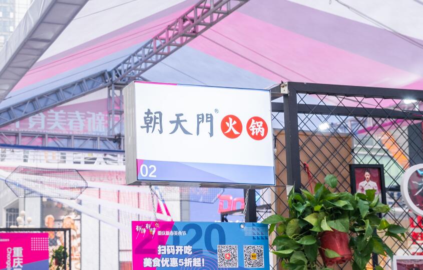 開火鍋店遇到同行打價格戰(zhàn)怎么辦？