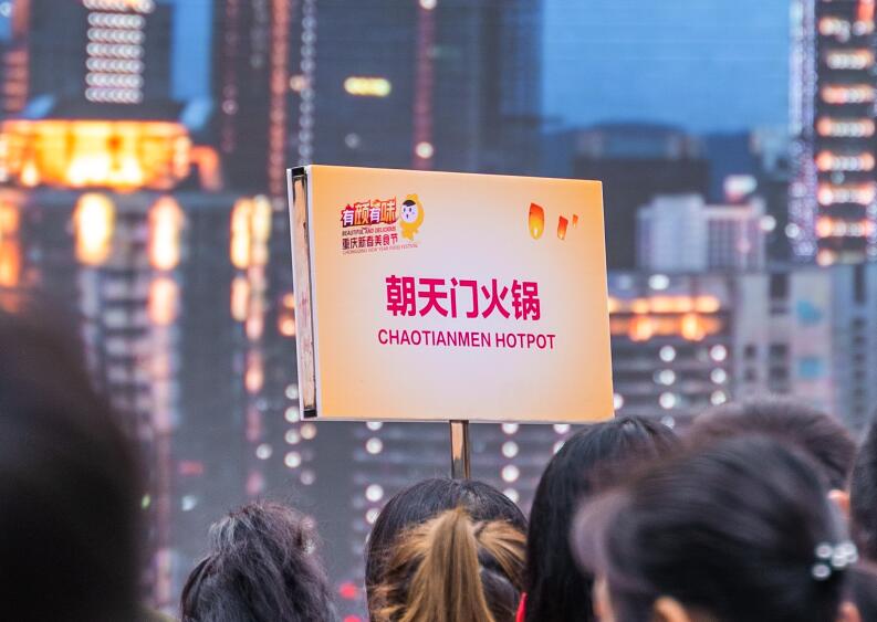 曲靖開火鍋加盟店怎么選址？門店選哪好？