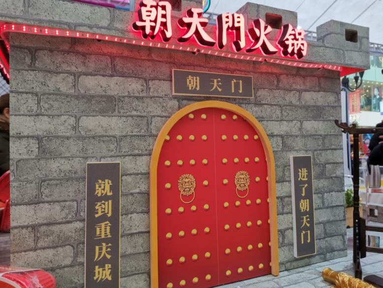 四川開火鍋加盟店要注意哪些事項(xiàng)？