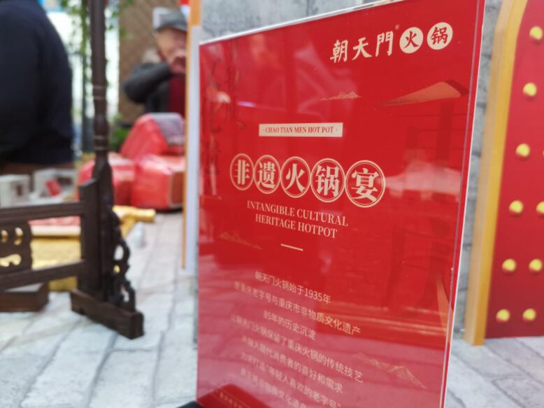 拉薩開(kāi)火鍋加盟店有市場(chǎng)嗎？好做嗎？