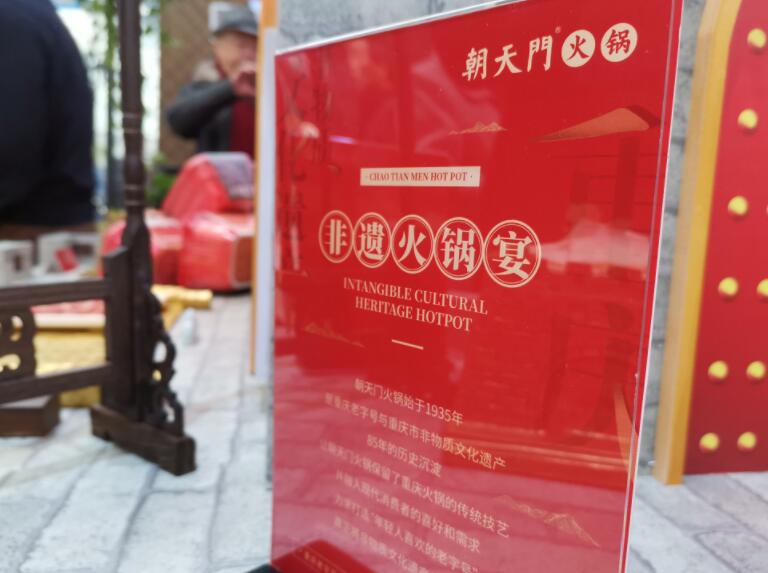 廣東開火鍋加盟店，選擇哪個(gè)品牌好？