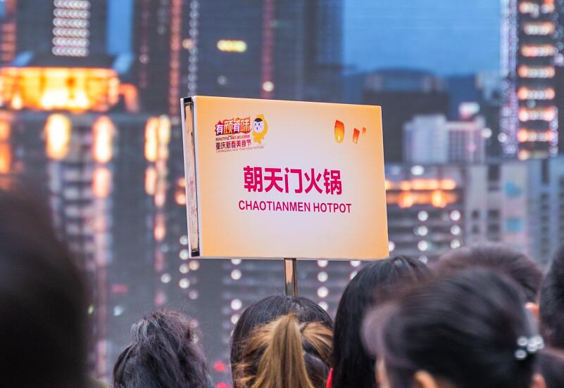 巴中開火鍋加盟店，要注意這三點問題！