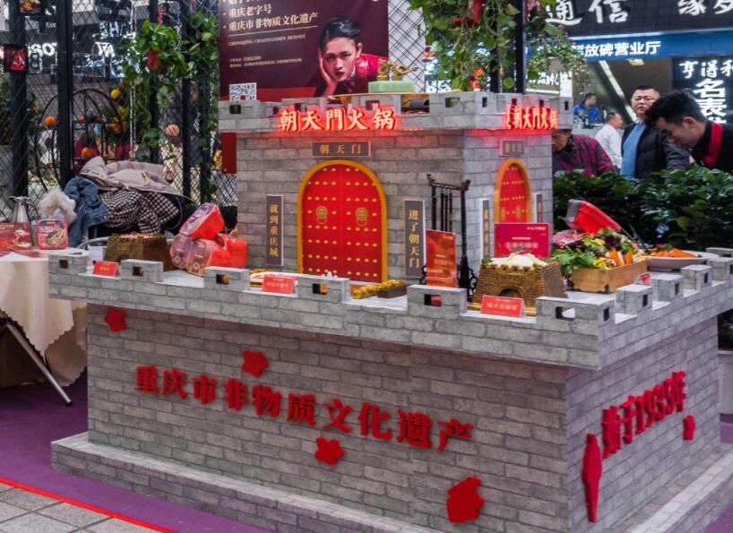 內(nèi)江開(kāi)火鍋加盟店合適嗎？當(dāng)?shù)厥袌?chǎng)如何？