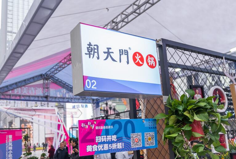 410萬如何開好火鍋店？分享三點(diǎn)經(jīng)驗(yàn)之談！