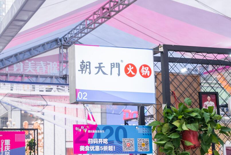 阜康開火鍋加盟店前景好嗎？有市場嗎？