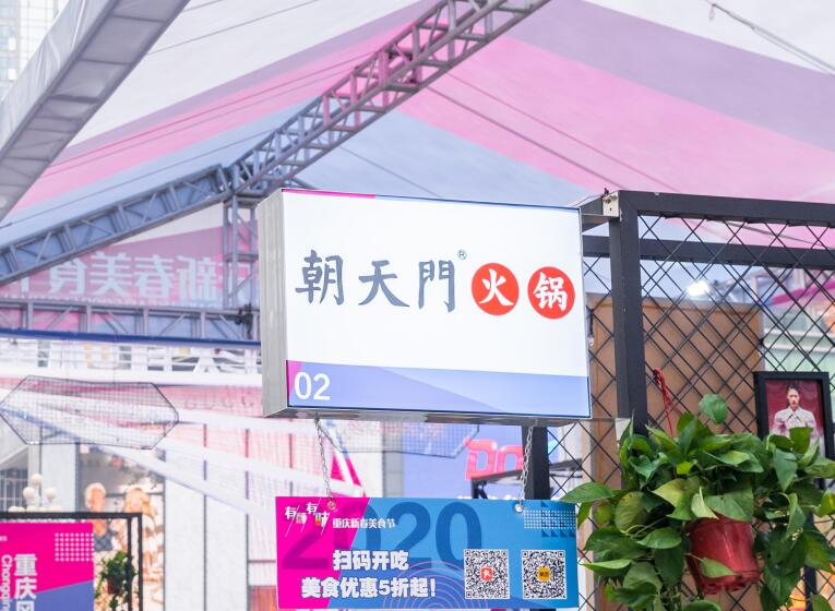 開火鍋店需要多少錢？450萬夠嗎？