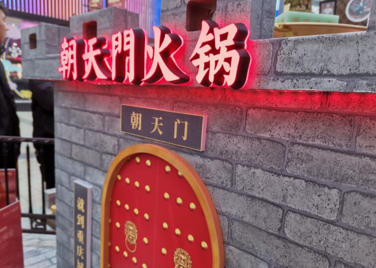 外地人來重慶，如何吃到正宗的重慶火鍋？