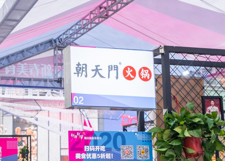 遂寧開火鍋加盟店如何合理選址？