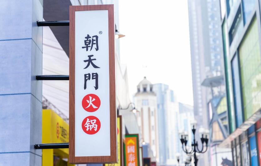 甘肅經(jīng)營火鍋加盟店有哪些注意事項(xiàng)？