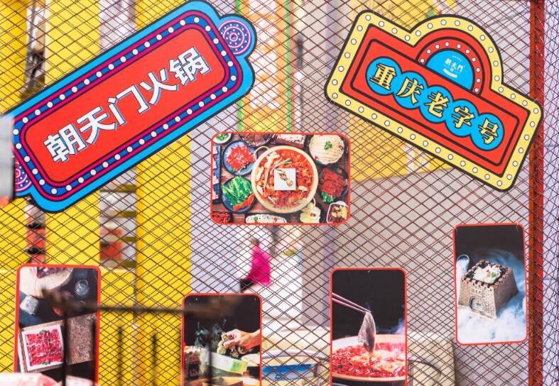 白銀開火鍋加盟店的市場前景怎么樣？