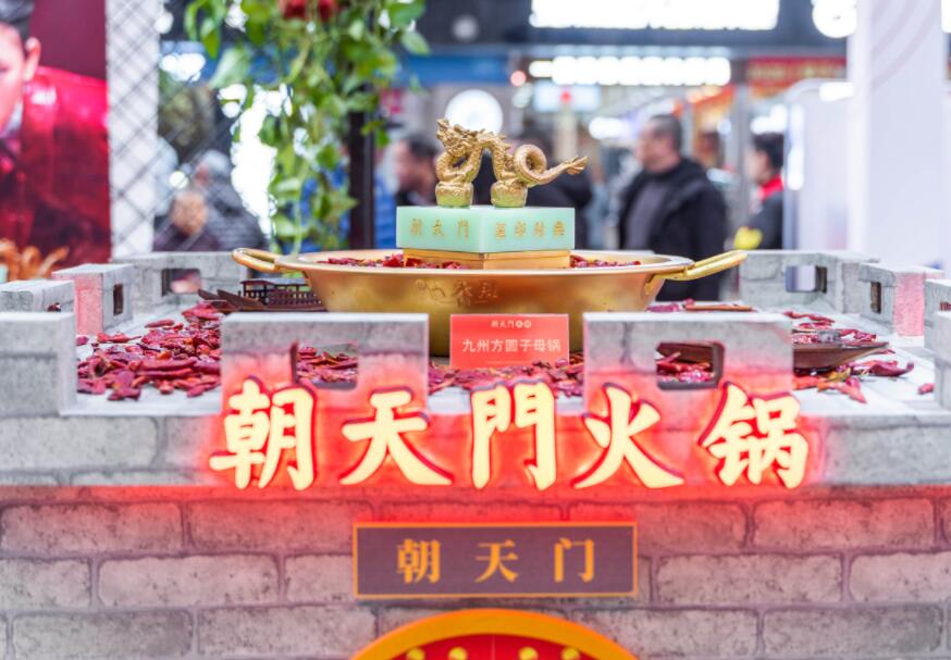 金昌開火鍋加盟店怎么樣？前景好嗎？