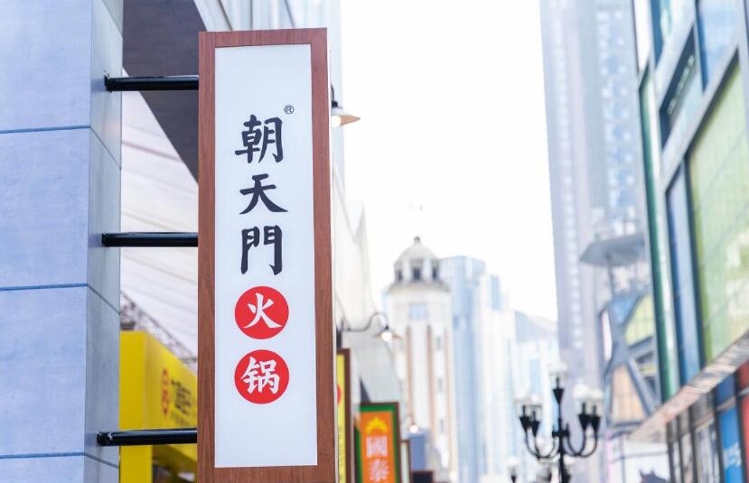 不同地方吃重慶火鍋燙的菜有何不同？