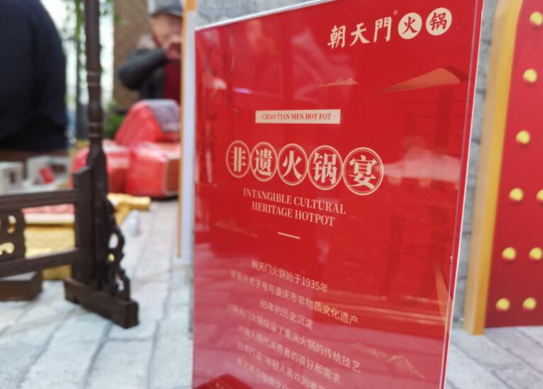 青島開火鍋加盟店應(yīng)該選擇什么品牌？