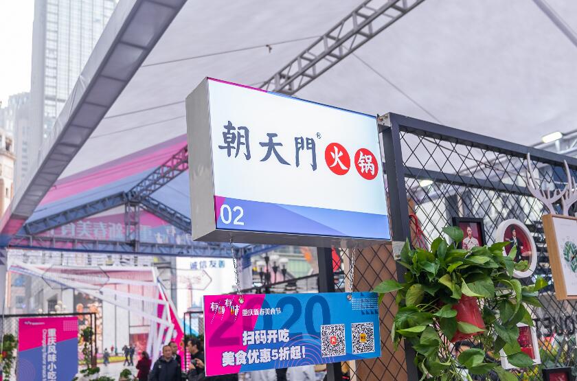 濰坊開火鍋加盟店合適嗎？成功率高不高？