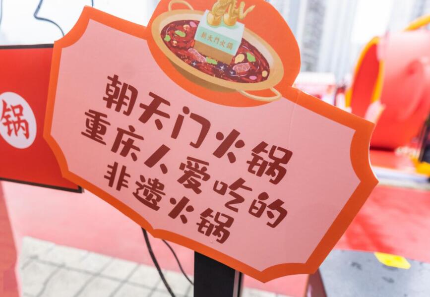 肥城開(kāi)火鍋加盟店如何吸引客流？