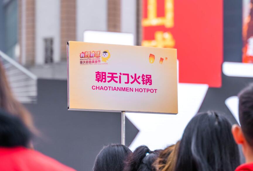 太倉開火鍋加盟店，有哪些條件是必備的？