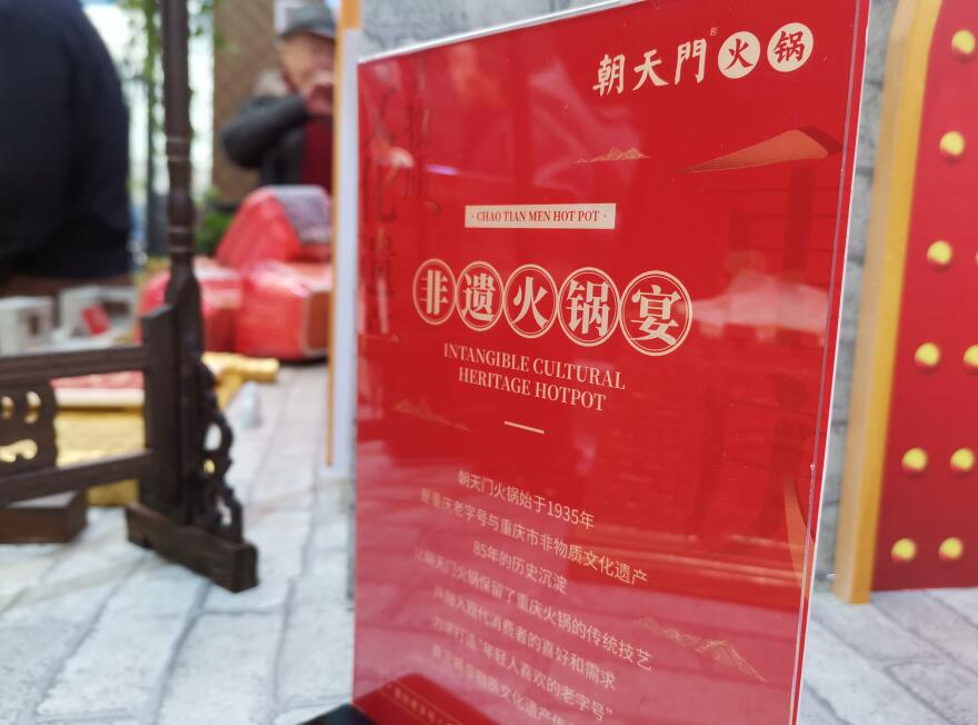 舞鋼開火鍋加盟店需要籌備哪些工作？
