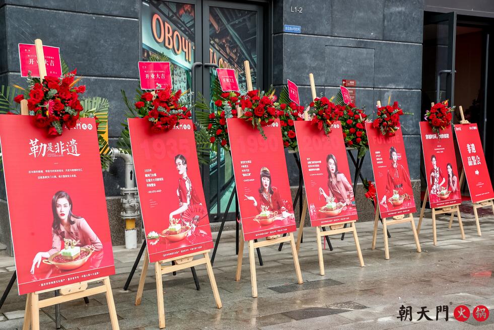 吉首開火鍋加盟店，需掌握哪些經(jīng)營技巧？