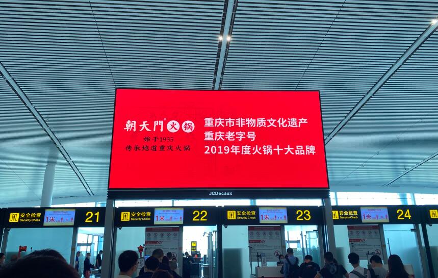 韶山開火鍋加盟店怎么樣？幾個(gè)月能回本？