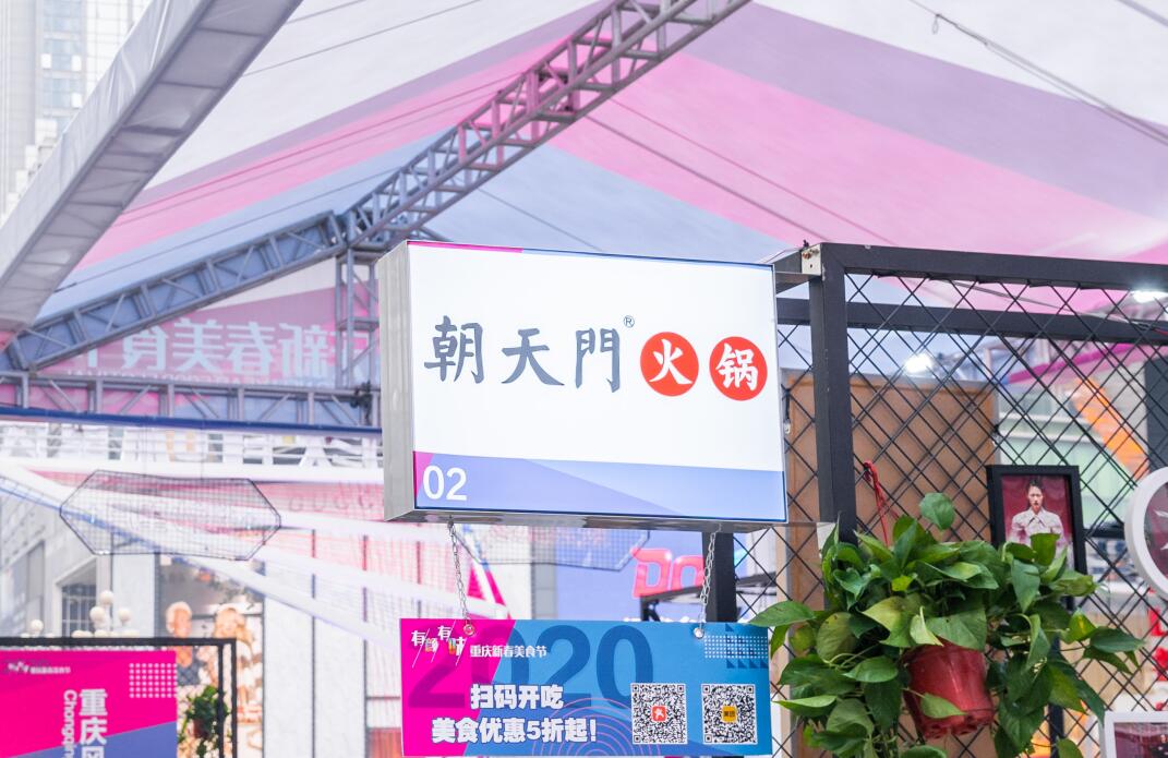 襄陽(yáng)開火鍋加盟店，如何增長(zhǎng)客流量？