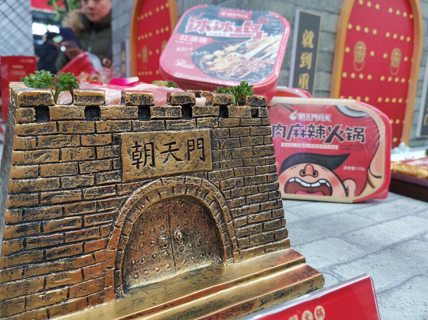 重慶老火鍋加盟費用需要多少錢？