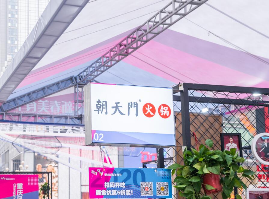 古交開火鍋加盟店，如何結(jié)合市場創(chuàng)新？