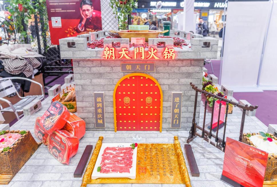 重慶朝天門火鍋全球分店有多少家？
