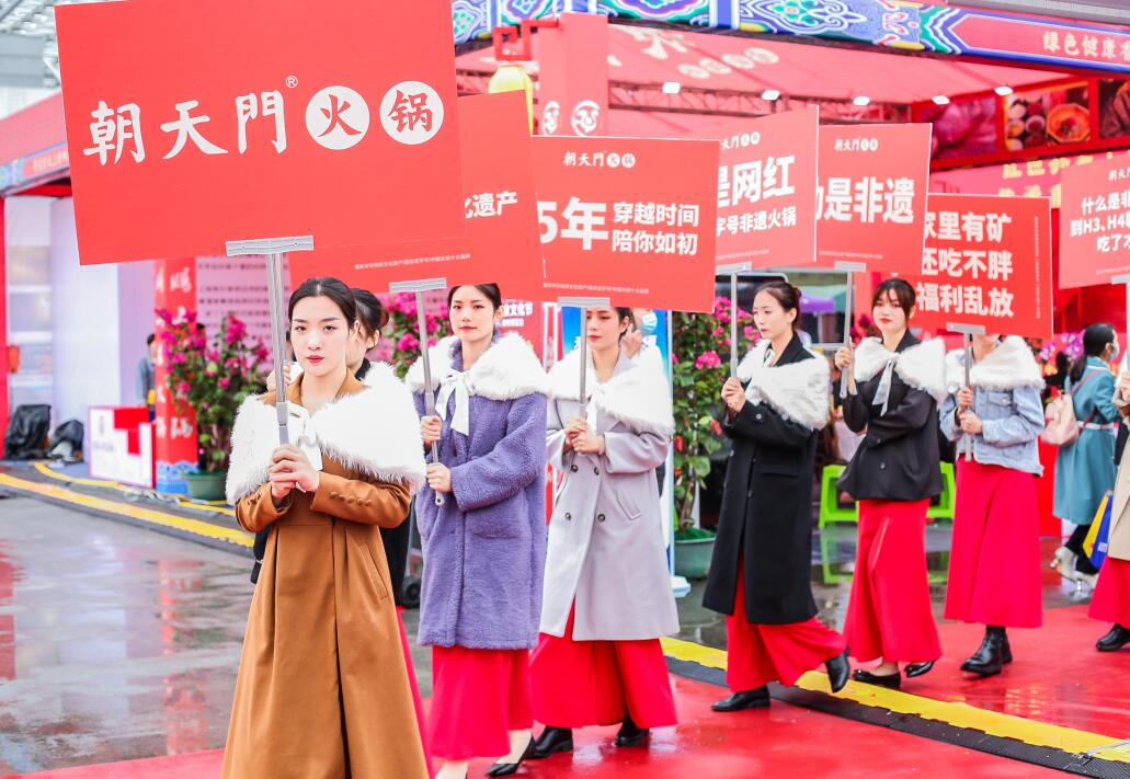 朝天門火鍋總部在重慶嗎？具體地址在哪兒？