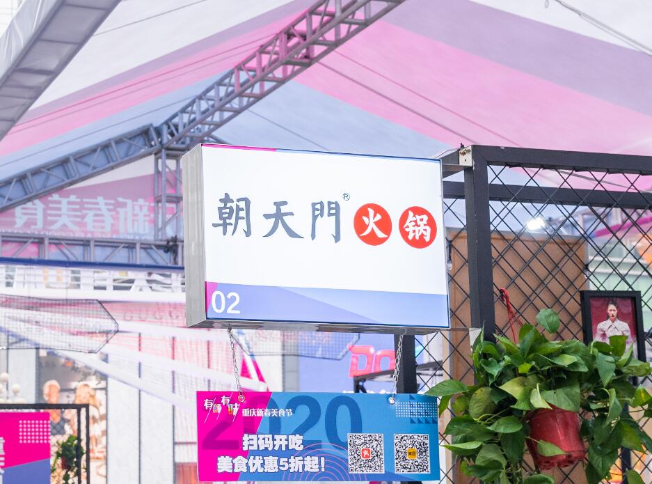 丹東開火鍋加盟店，如何規(guī)劃門頭形象？