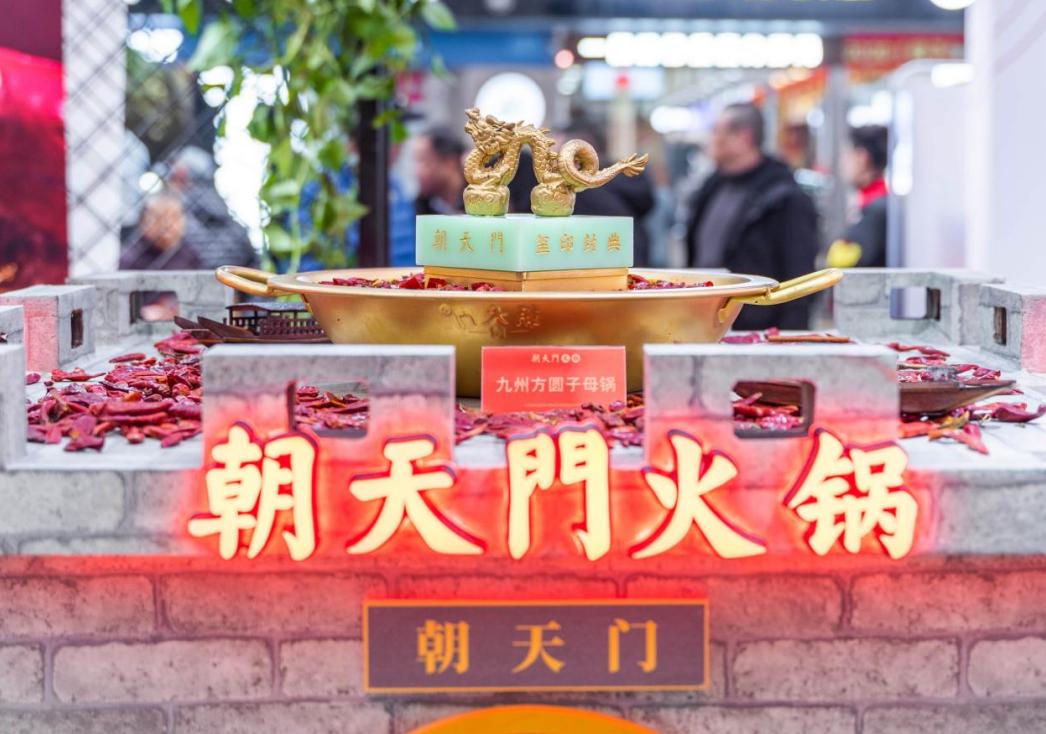 興城開火鍋加盟店，如何進(jìn)行品牌傳播？