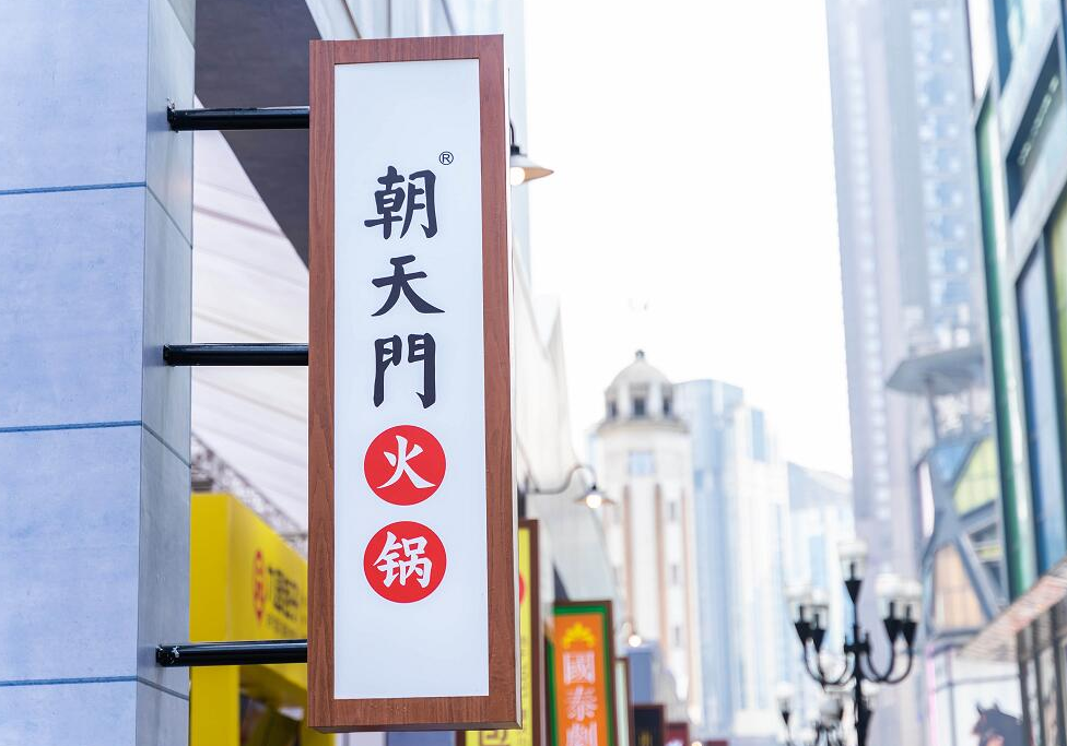 南寧開火鍋加盟店，增加客流的幾個金點子！