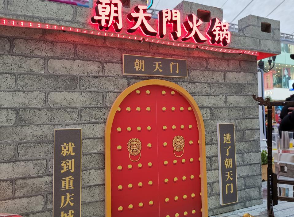 朝天門火鍋怎么樣？新品輸出能力強(qiáng)不強(qiáng)？
