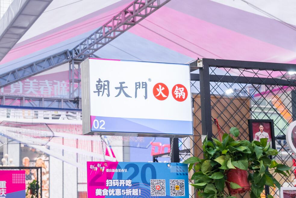 包頭開火鍋加盟店，如何分配工作效率高？