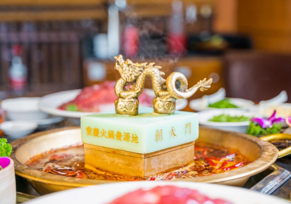 朝天門(mén)火鍋為何能走向全球？品牌的優(yōu)勢(shì)有哪些？