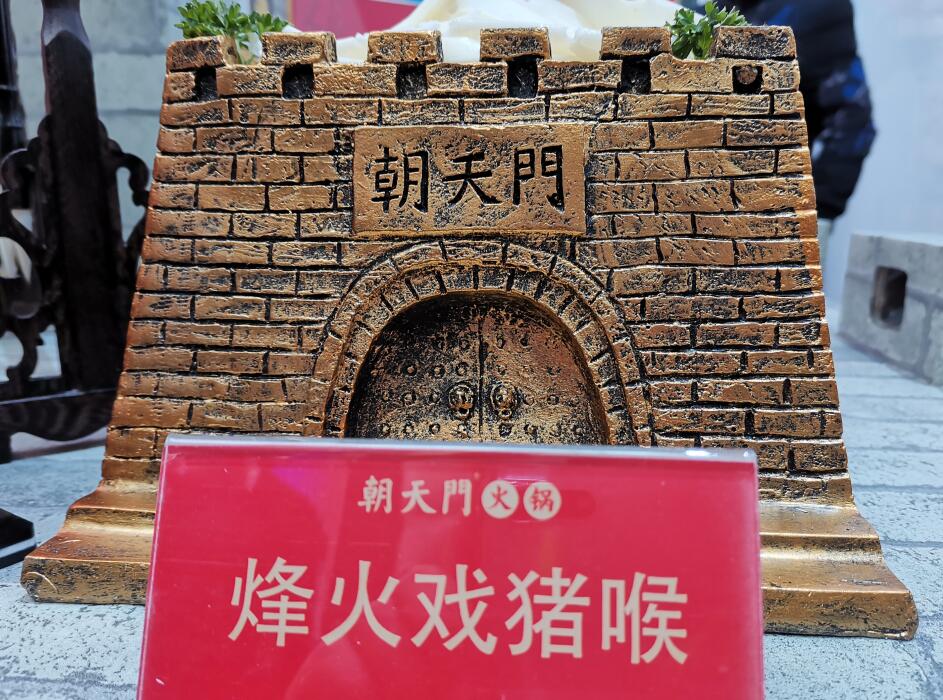 武隆開火鍋加盟店，如何打造更好的味道？